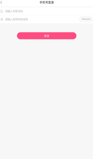 花灯聊天交友平台手机版下载