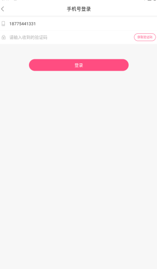 花灯聊天交友平台手机版下载