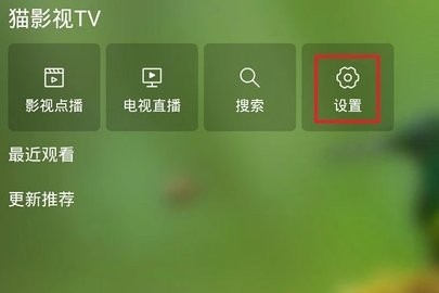 超级itv电视版 5.1.6 最新版