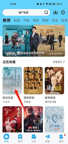 河马视频怎么投屏电视