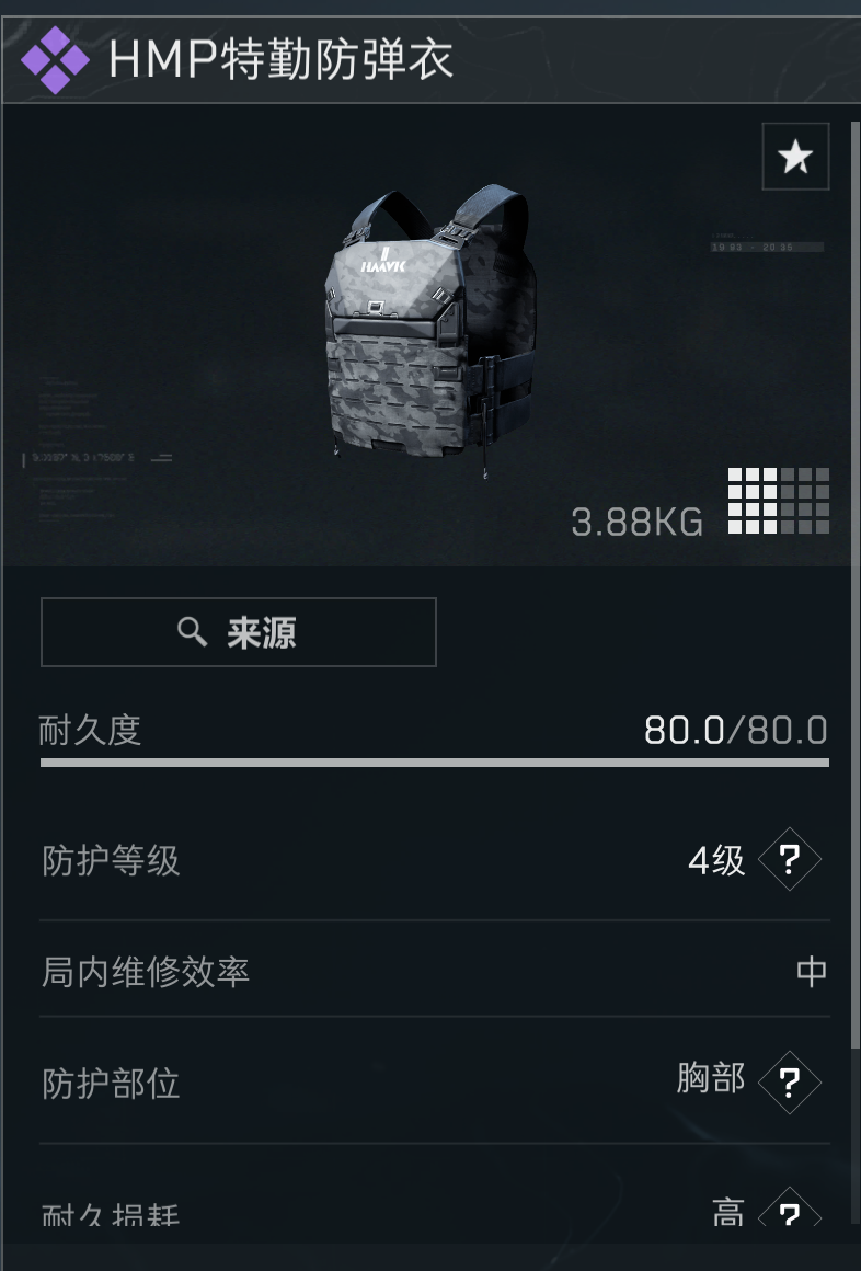 《三角洲行动》‌麦晓雯隐匿流玩法与反制攻略