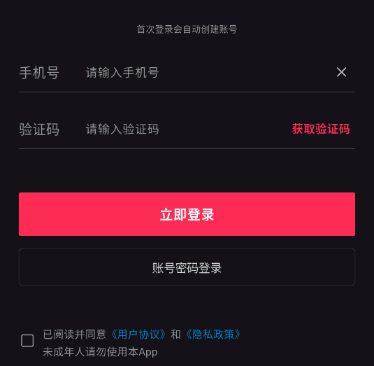 大渔直播官方安卓版
