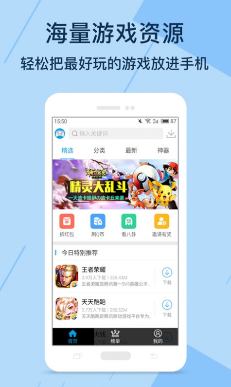 0.01折扣游戏盒子app排行榜
