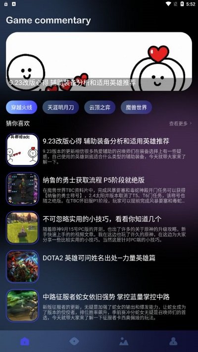 0.01折扣游戏盒子app排行榜