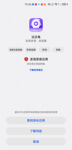 达达兔免费影视