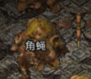 《怀旧传奇》焰火屠魔攻略