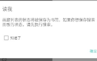 ehviewer绿色版1.9.8.0