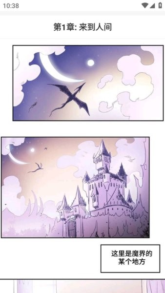 番木瓜漫画下载