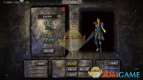 《天命传说传奇》新手玩法攻略