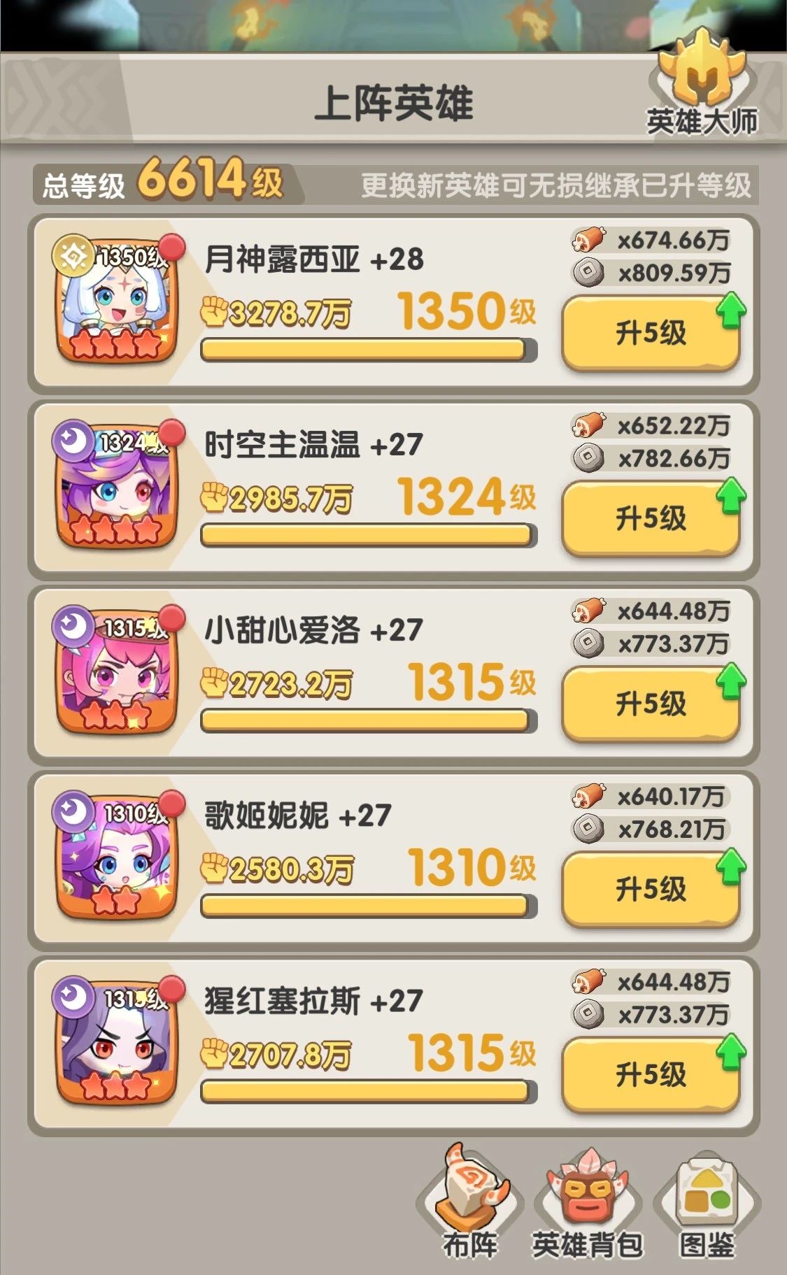 一步两步无敌暮光流搭配攻略