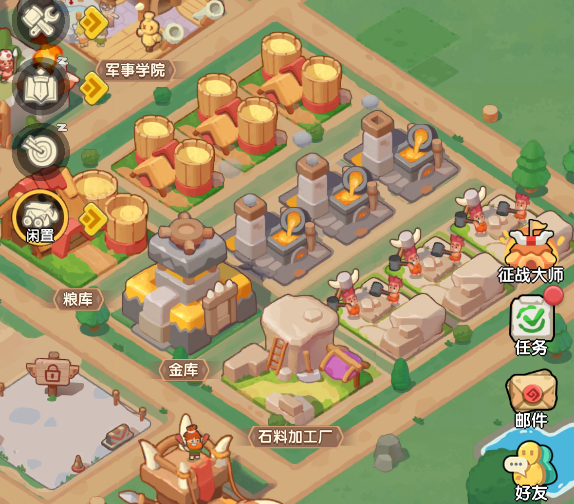 一步两步资源获取攻略