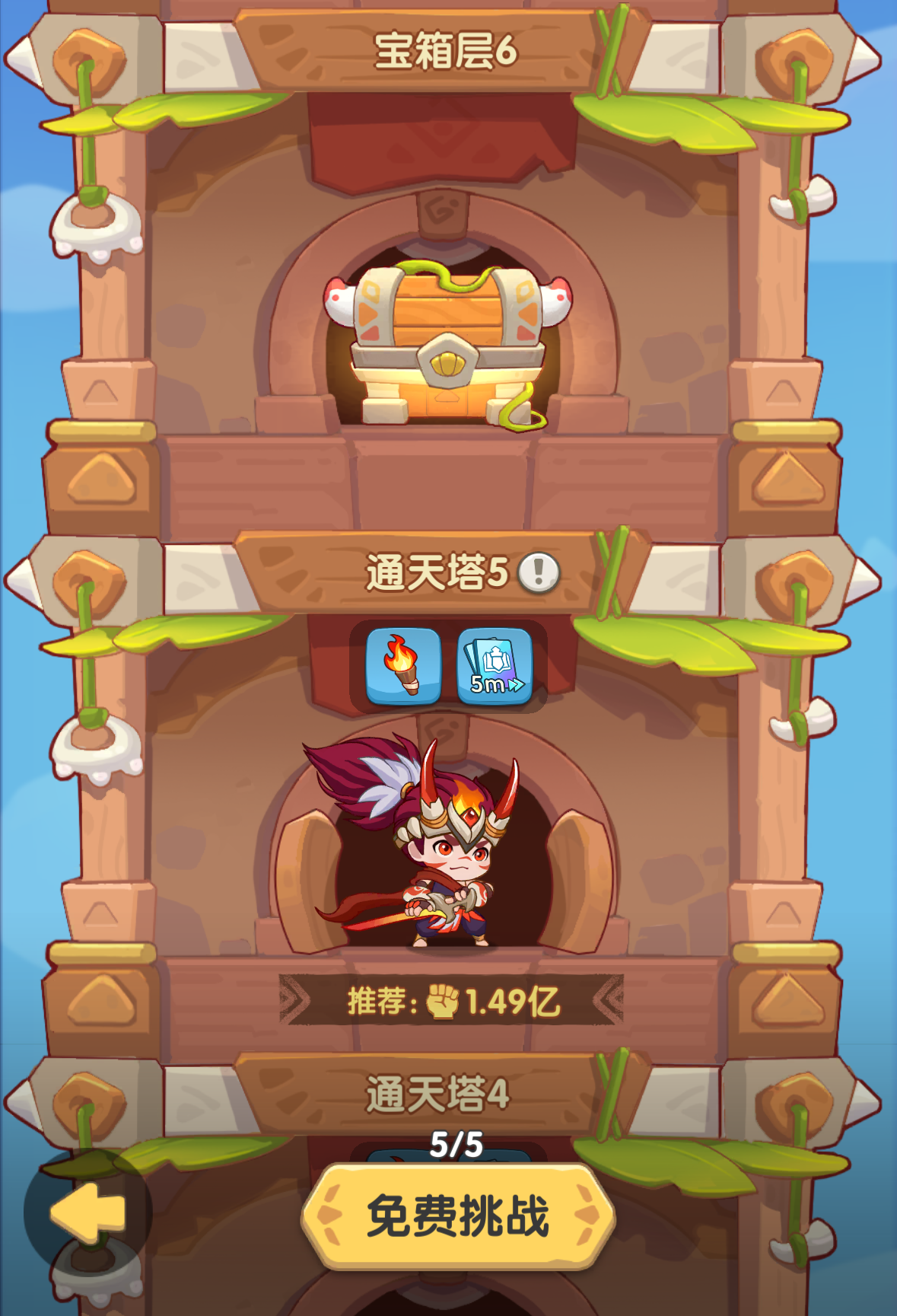 一步两步资源获取攻略