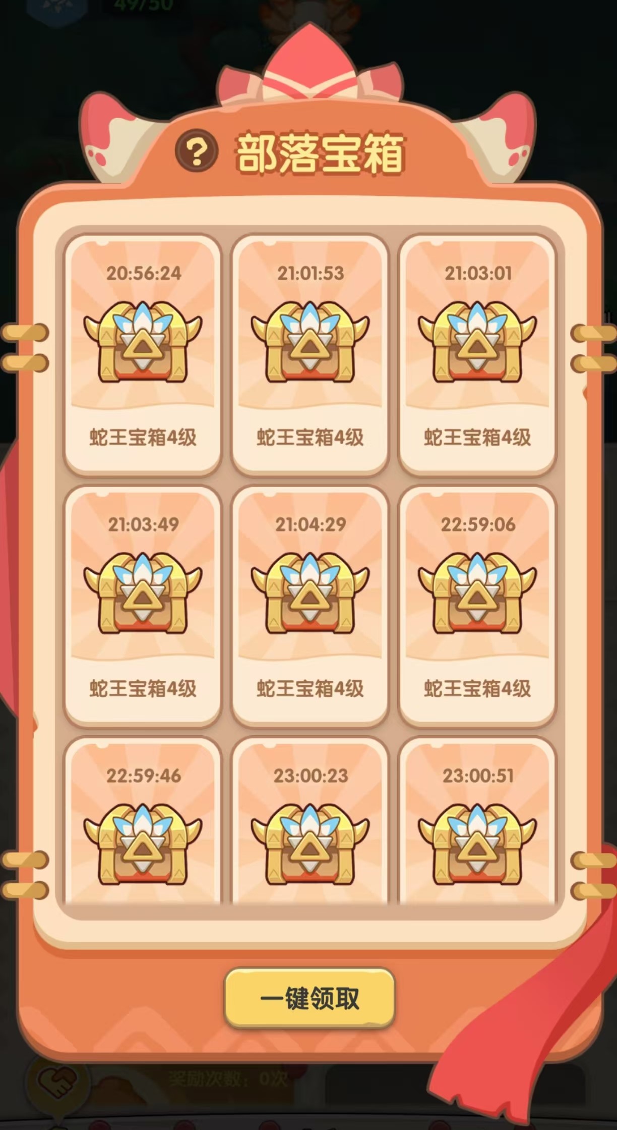 一步两步资源获取攻略