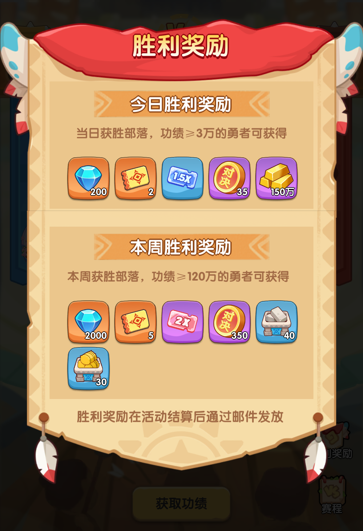 一步两步资源获取攻略