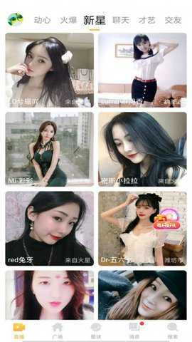 依依视频 1.1 官方版