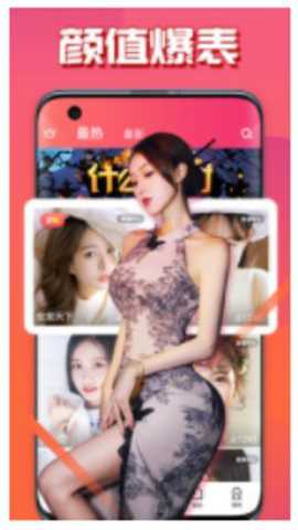 依依视频 1.1 官方版