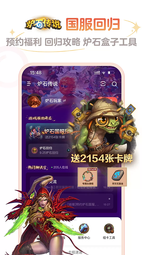 2026年好用记牌器通用版免费下载