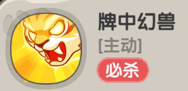 一步两步神女轻音和歌姬对比分析