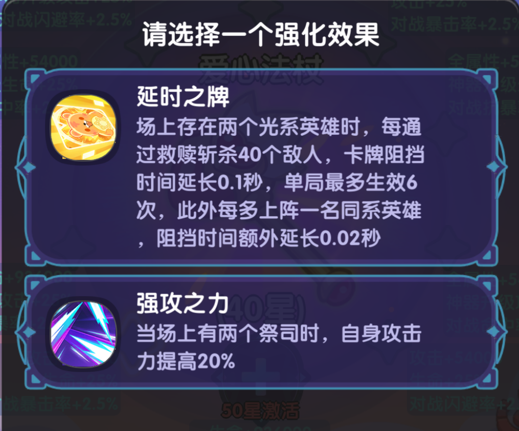 一步两步神女轻音和歌姬对比分析