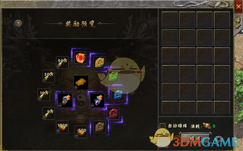 《雷霆传奇》系统介绍