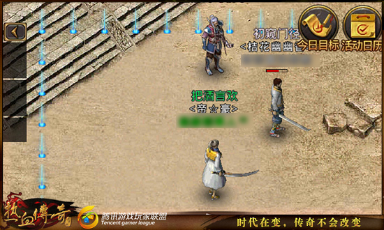 《热血传奇》战士职业抢boss技巧分享