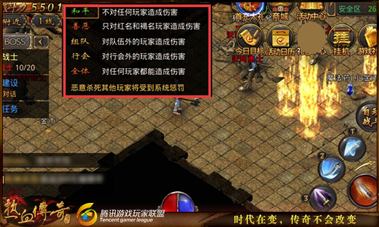 《热血传奇》单人法师抢世界boss攻略