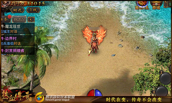 《热血传奇》法师职业技能升级攻略