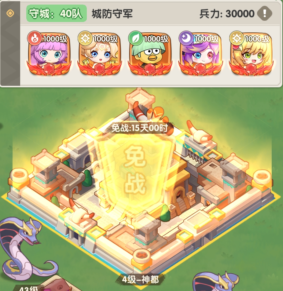 一步两步攻城战玩法攻略