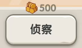 一步两步攻城战玩法攻略