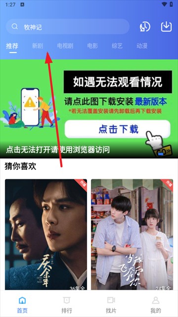 星空视频电影在线免费看