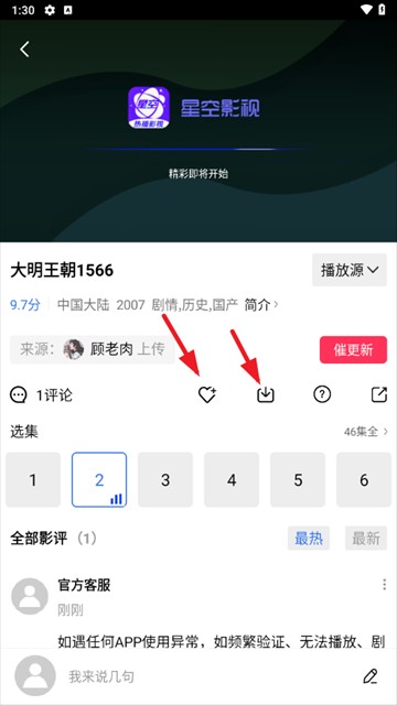 星空视频电影在线免费看