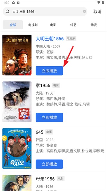 星空视频电影在线免费看