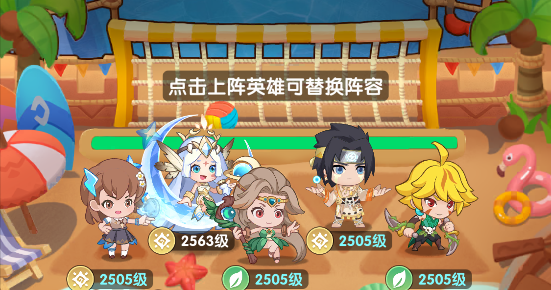 一步两步火力无限流阵容推荐