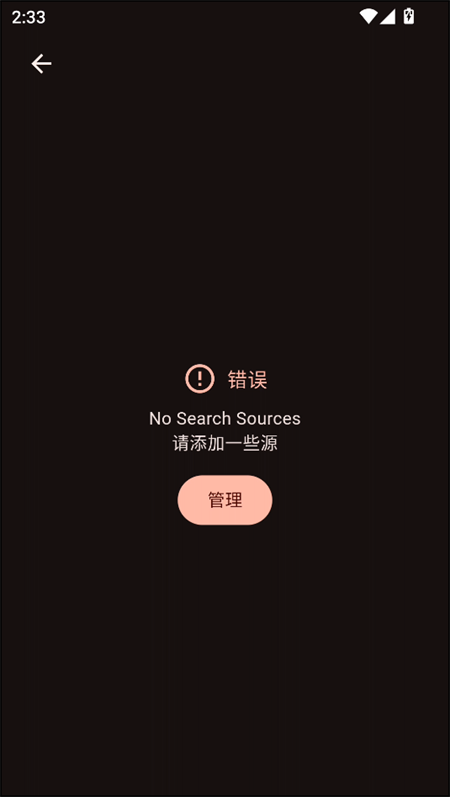 使用教程截图2
