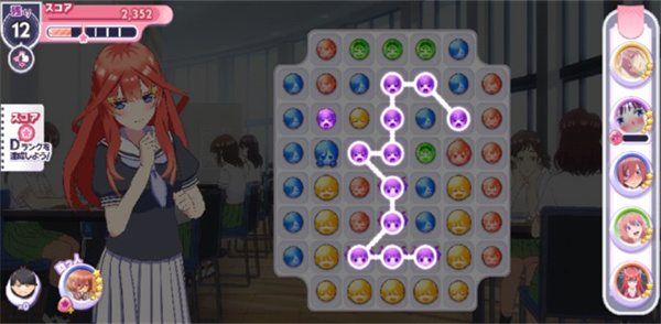 五等分的新娘11