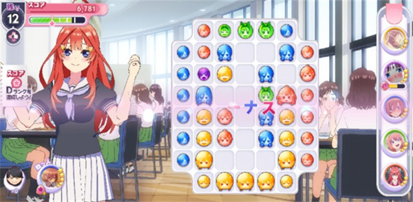 五等分的新娘10