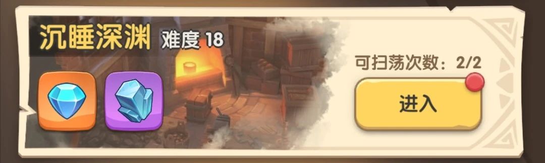 一步两步钻石获取方法