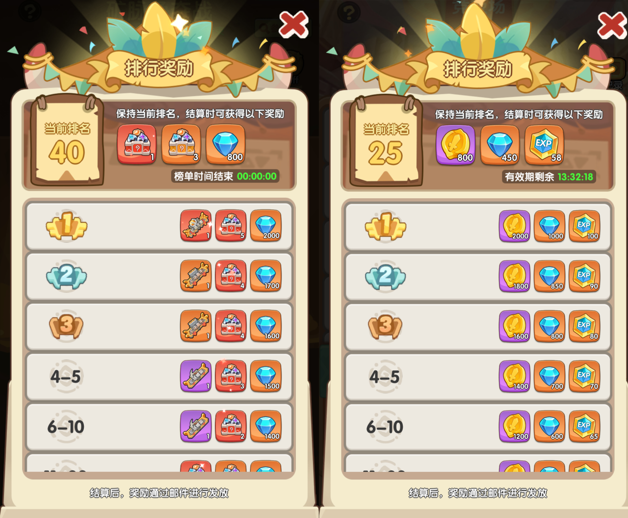 一步两步钻石获取方法