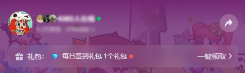 一步两步钻石获取方法