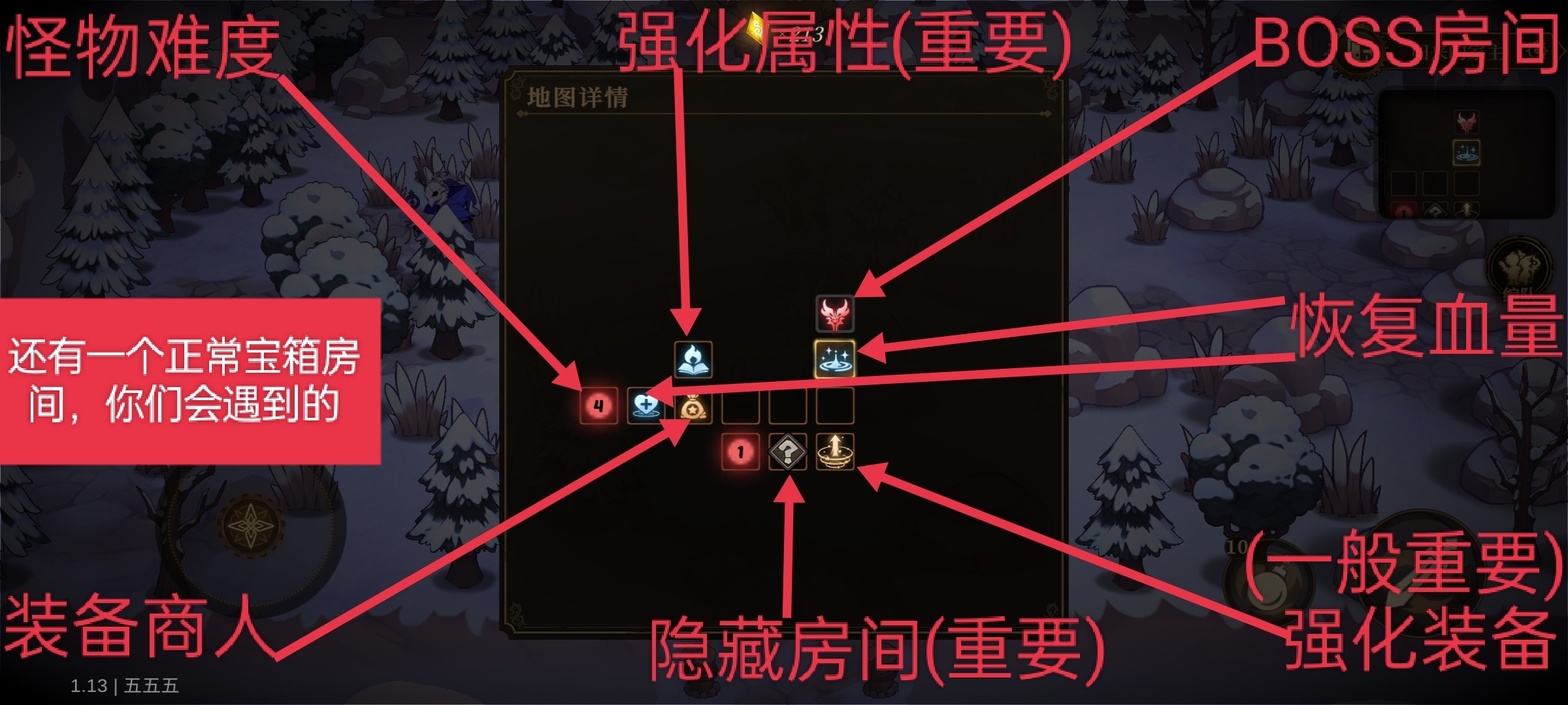 无畏之刃副本玩法攻略