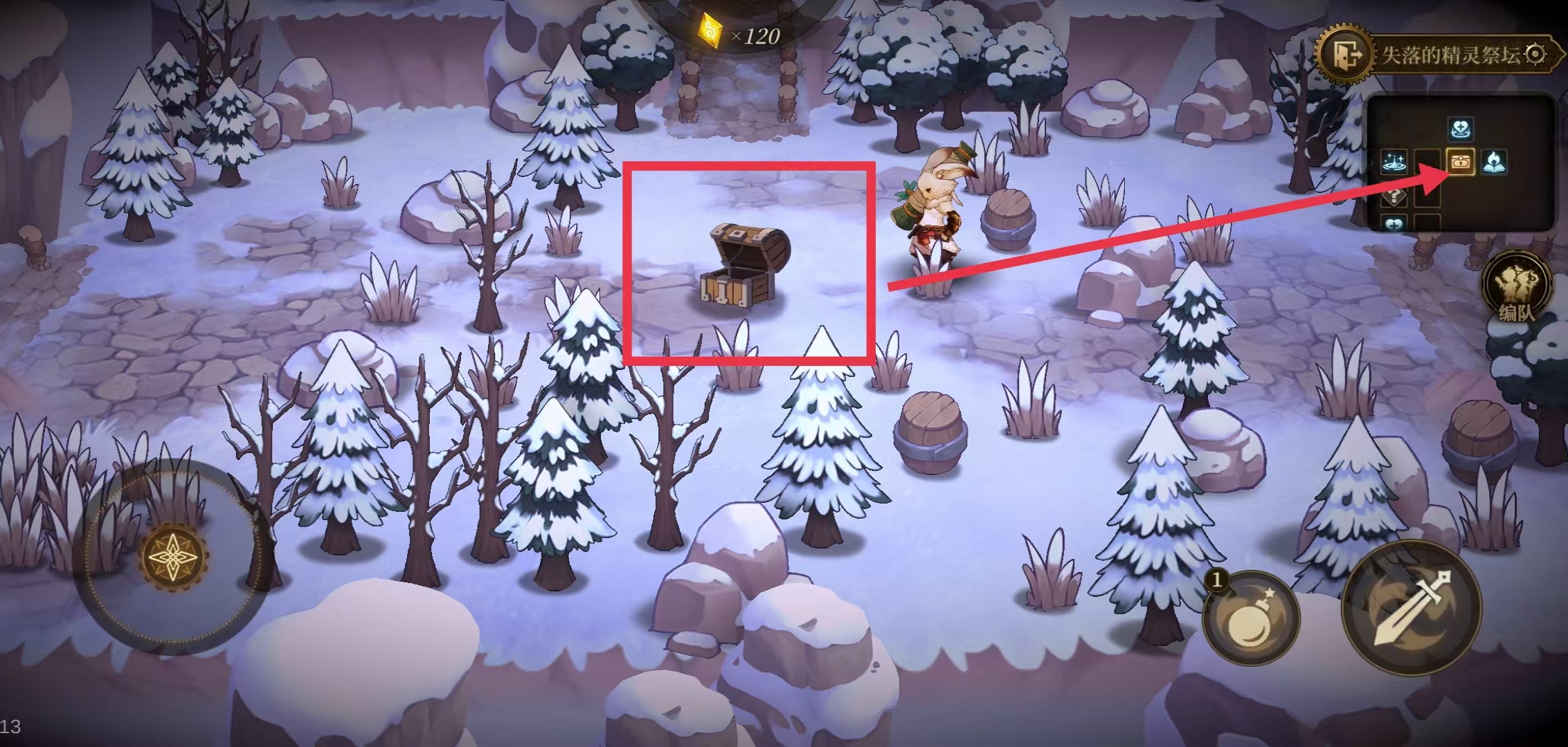 无畏之刃副本玩法攻略