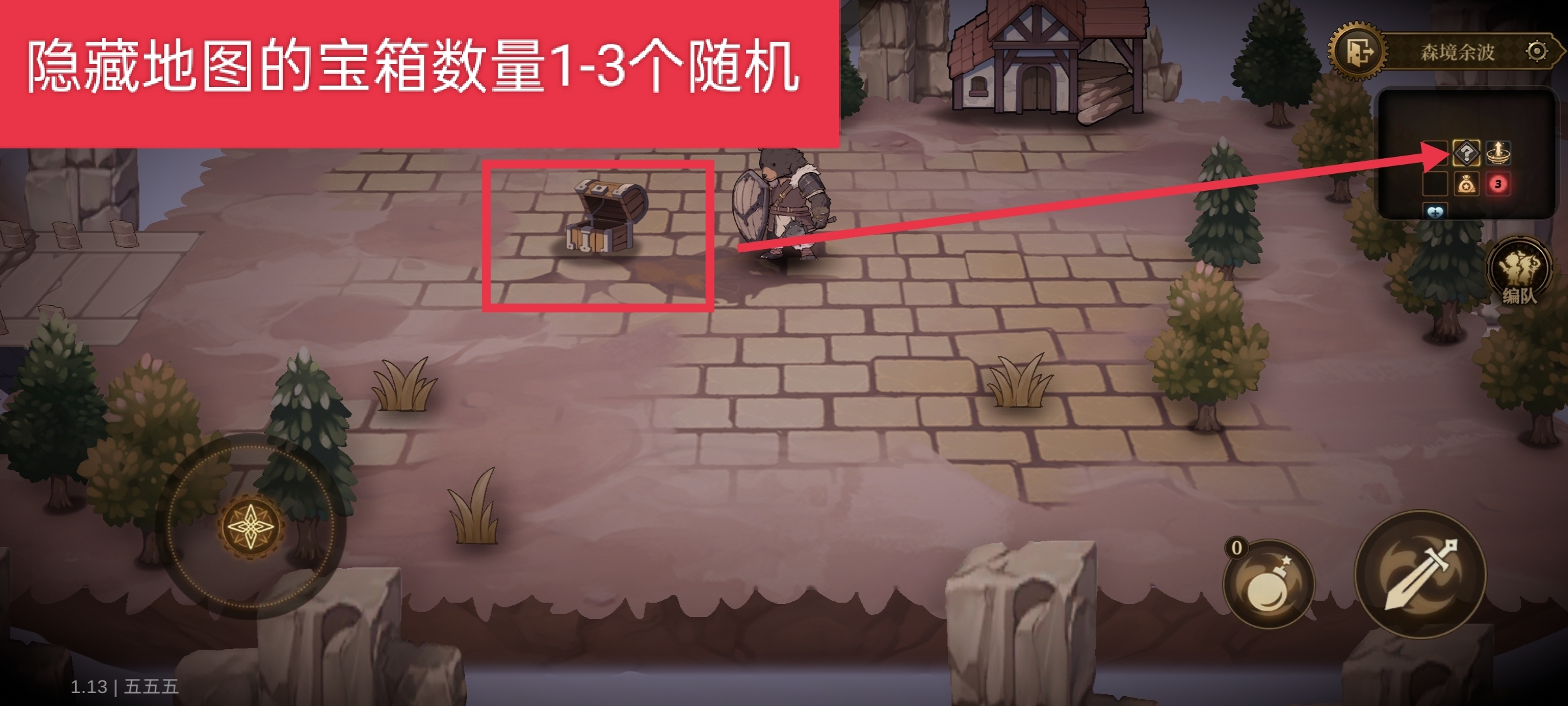 无畏之刃副本玩法攻略