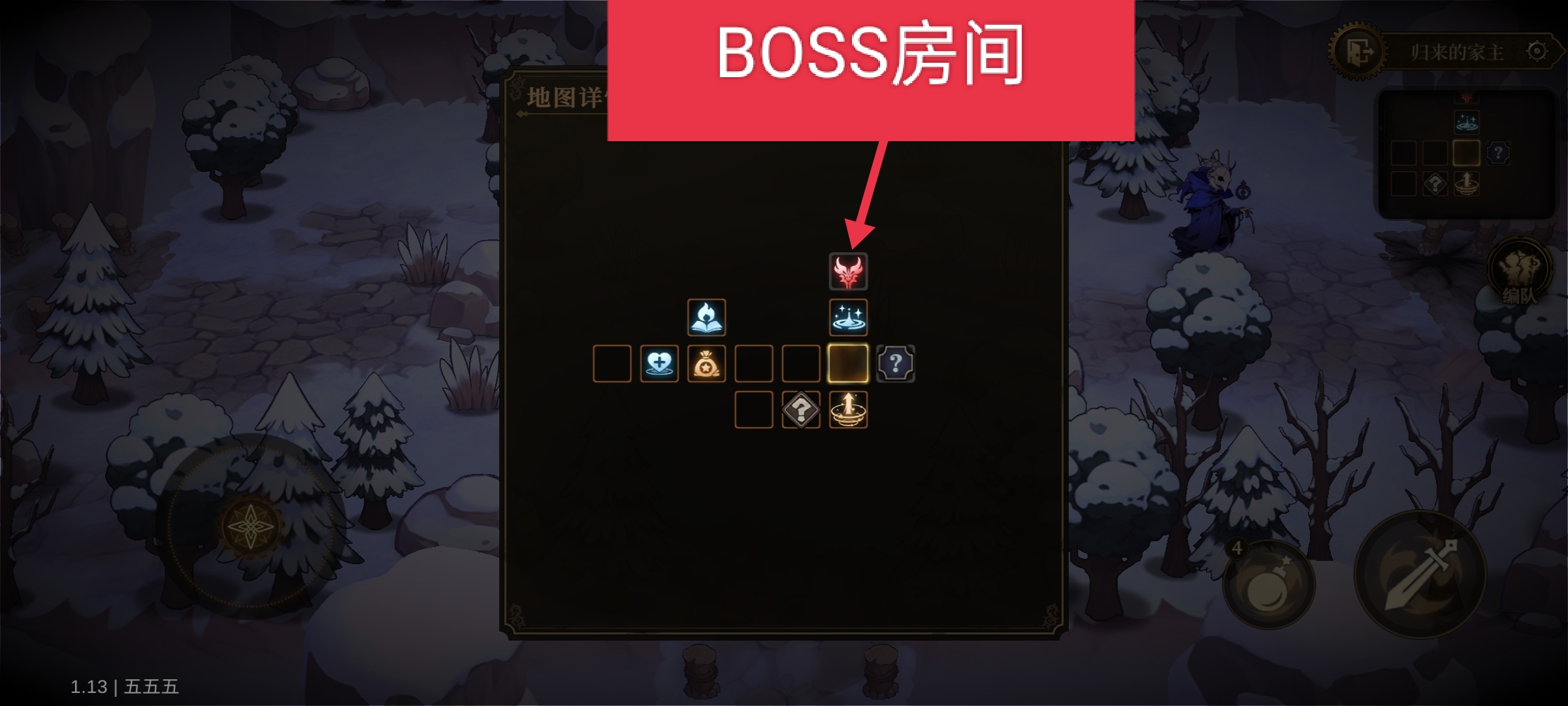 无畏之刃副本玩法攻略