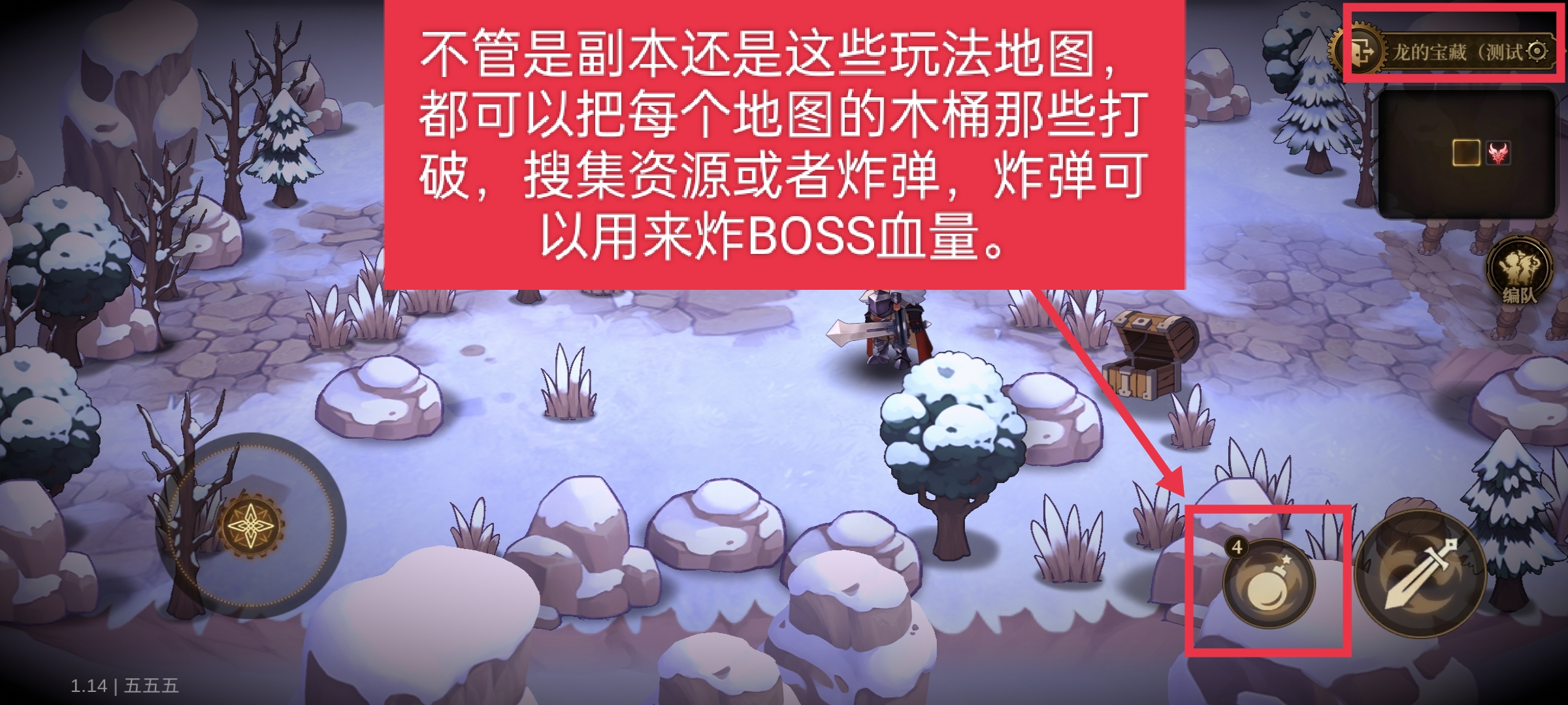 无畏之刃副本玩法攻略