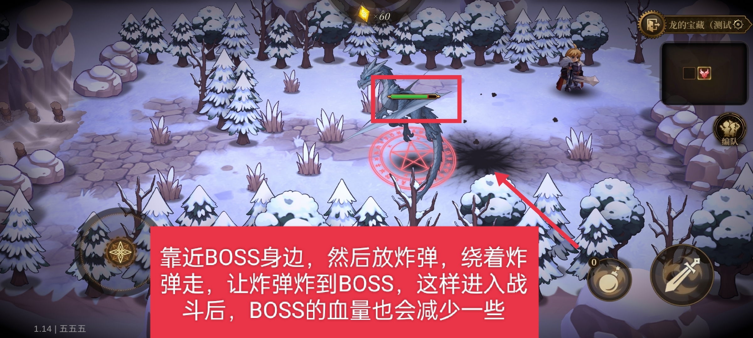 无畏之刃副本玩法攻略