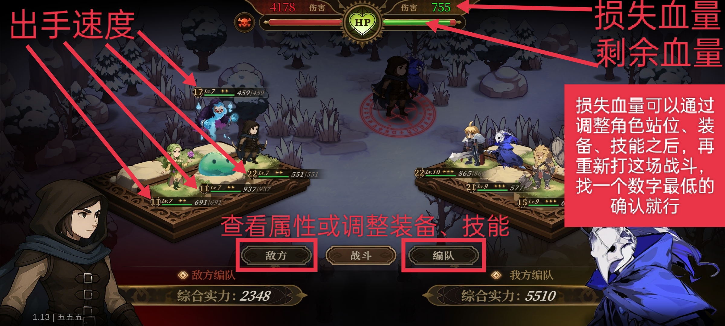 无畏之刃副本玩法攻略