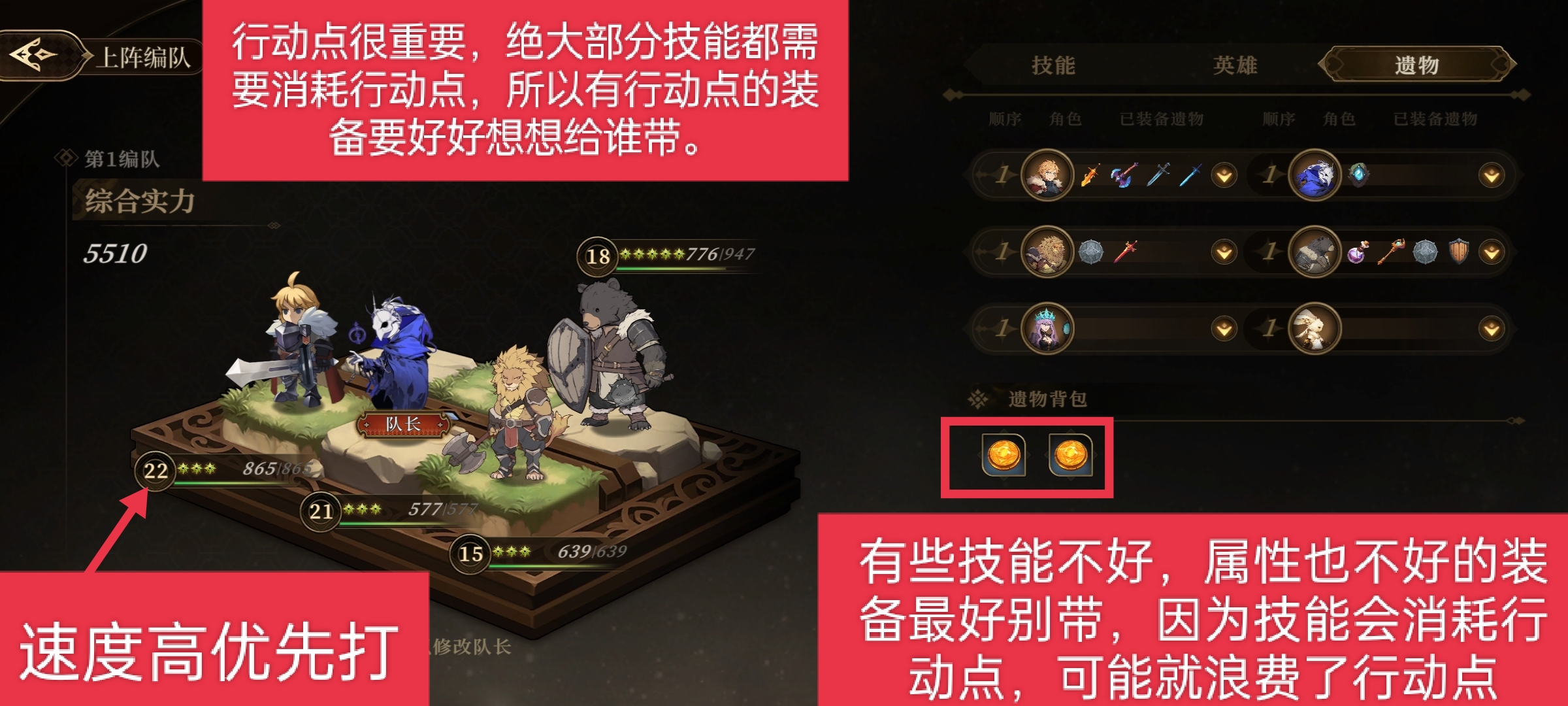 无畏之刃副本玩法攻略