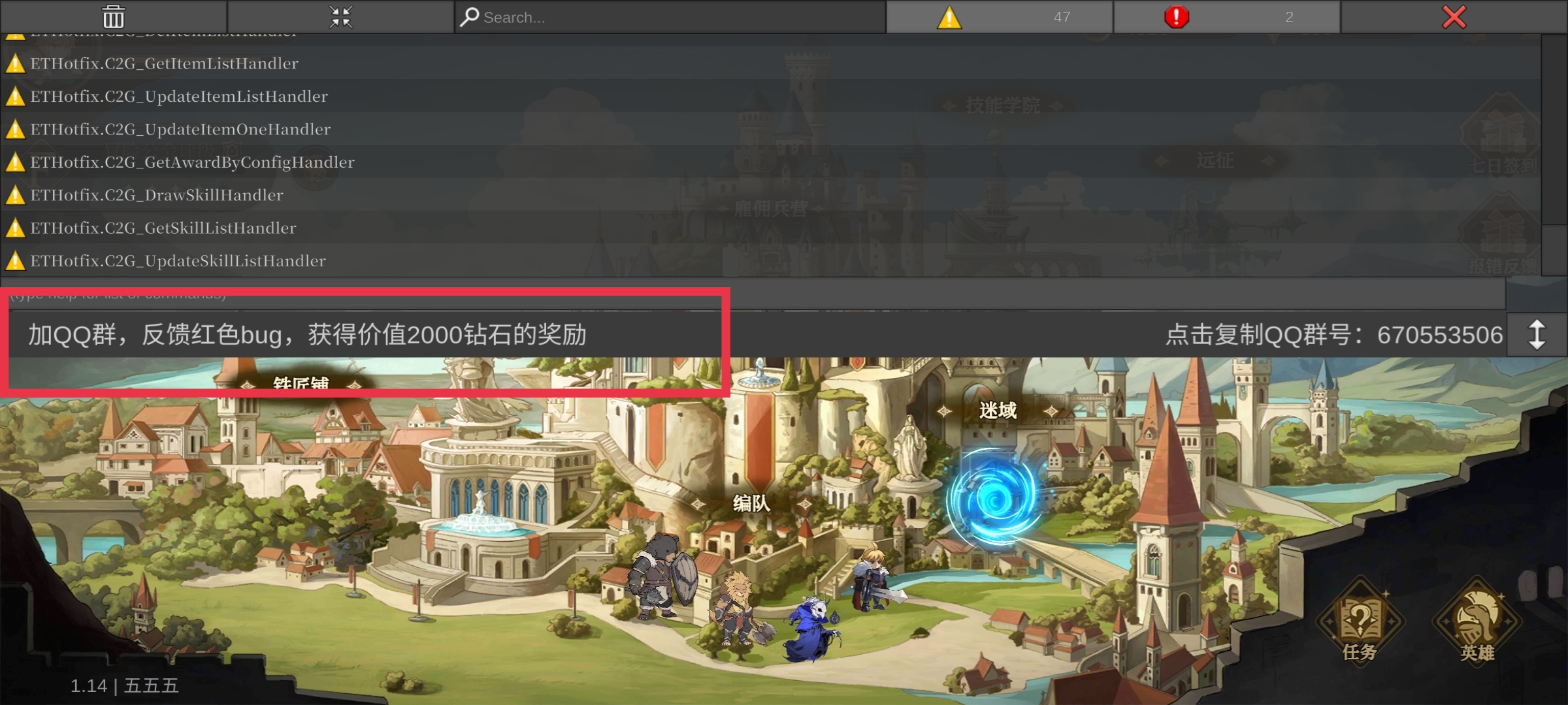 无畏之刃资源获取方法途径