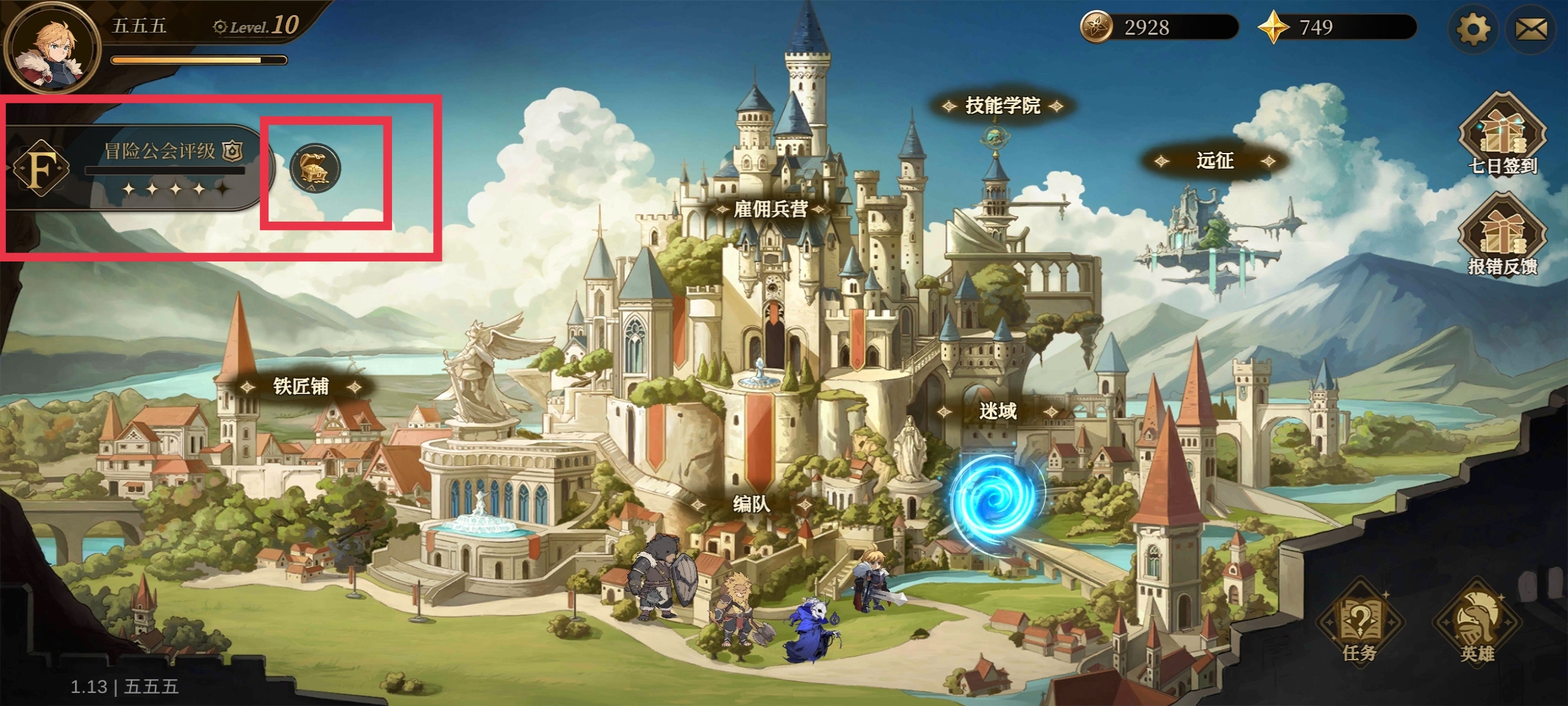 无畏之刃资源获取方法途径