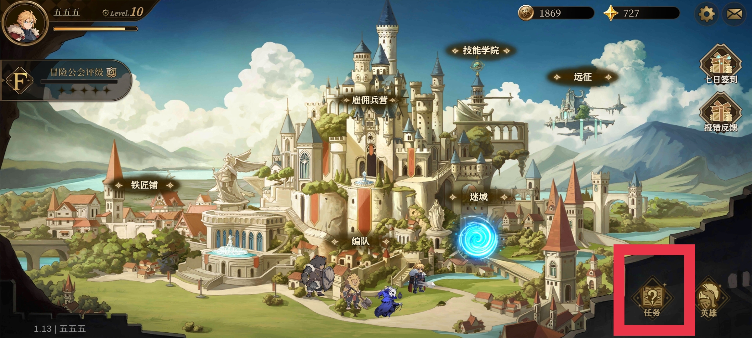 无畏之刃资源获取方法途径